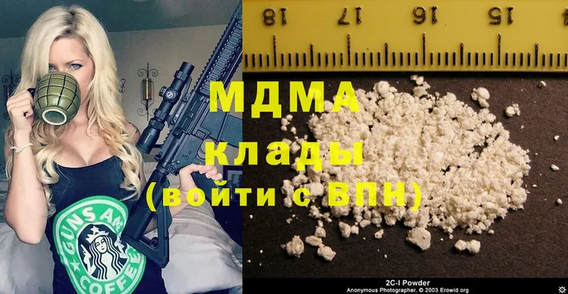 MDMA VHQ  где купить   Всеволожск 