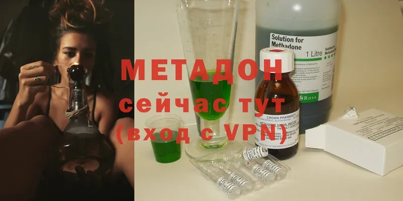 MEGA ссылка  Всеволожск  МЕТАДОН methadone 