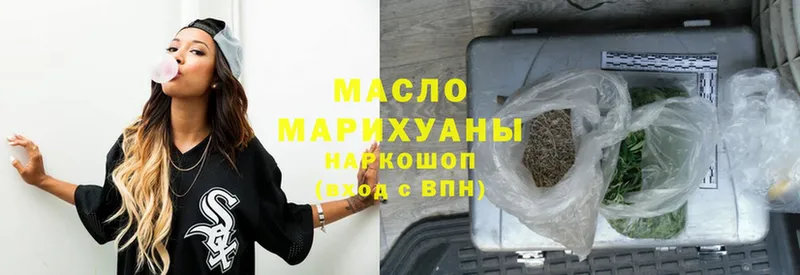 Дистиллят ТГК гашишное масло  где купить наркоту  Всеволожск 